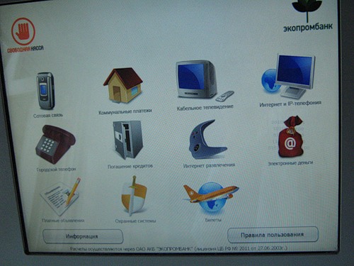 0_1485c_a81999ec_L.jpg - 47.79kb