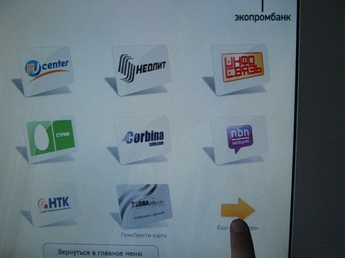 0_14861_63ce2ef6_L.jpg - 39.01kb