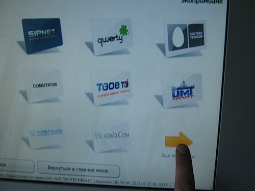 0_14862_1618dfe4_L.jpg - 29.34kb