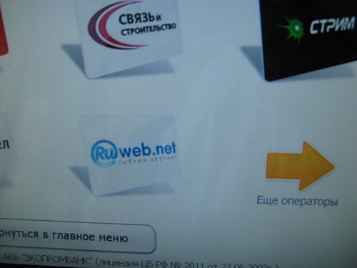 0_14865_e930b6ad_L.jpg - 28.63kb