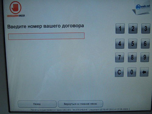 0_14869_999887d5_L.jpg - 42.58kb