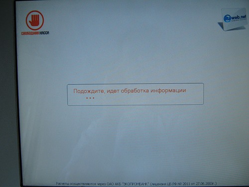 0_1486b_e13b8365_L.jpg - 30.94kb