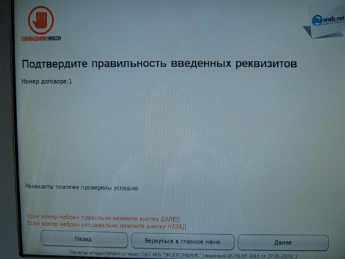 0_1486c_9530f550_L.jpg - 33.78kb