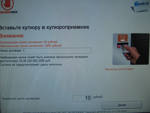 0_1486e_568eddcf_L.jpg - 43.7kb