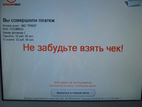 0_14870_8a1bd2db_L.jpg - 34.18kb