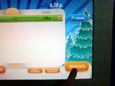 osmp11.jpg - 12.04kb