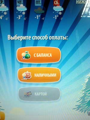 osmp14.jpg - 14.84kb