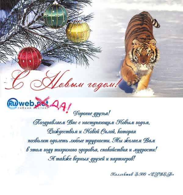 tiger2010_col1.jpg - 37.24kb