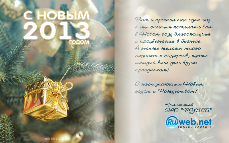 otkritka4.jpg - 214.88kb