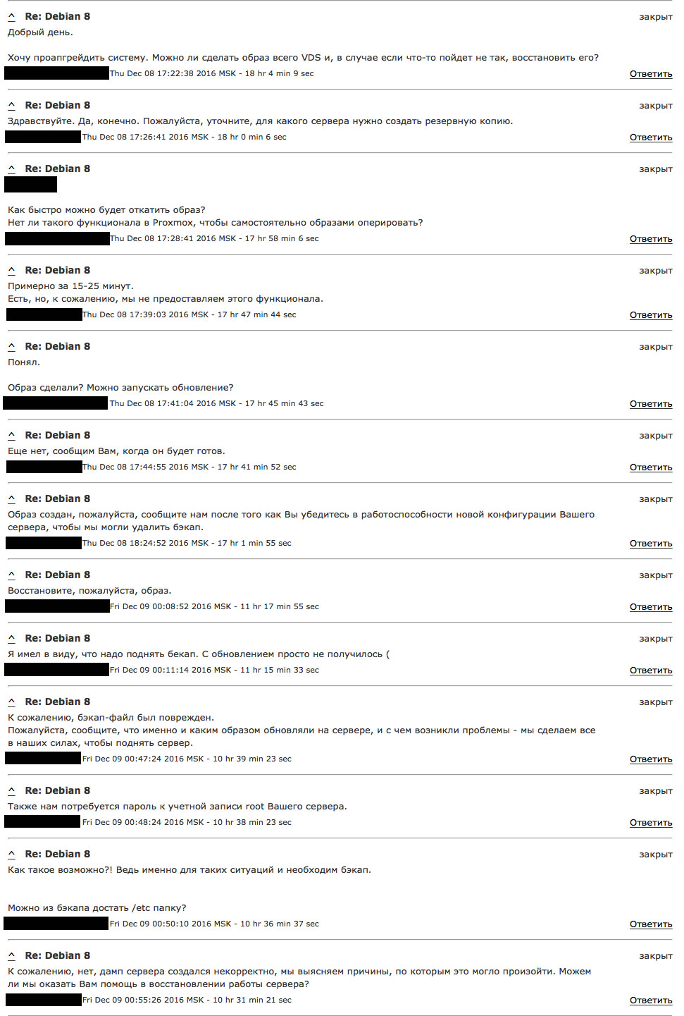 ruweb.jpg - 214.22kb