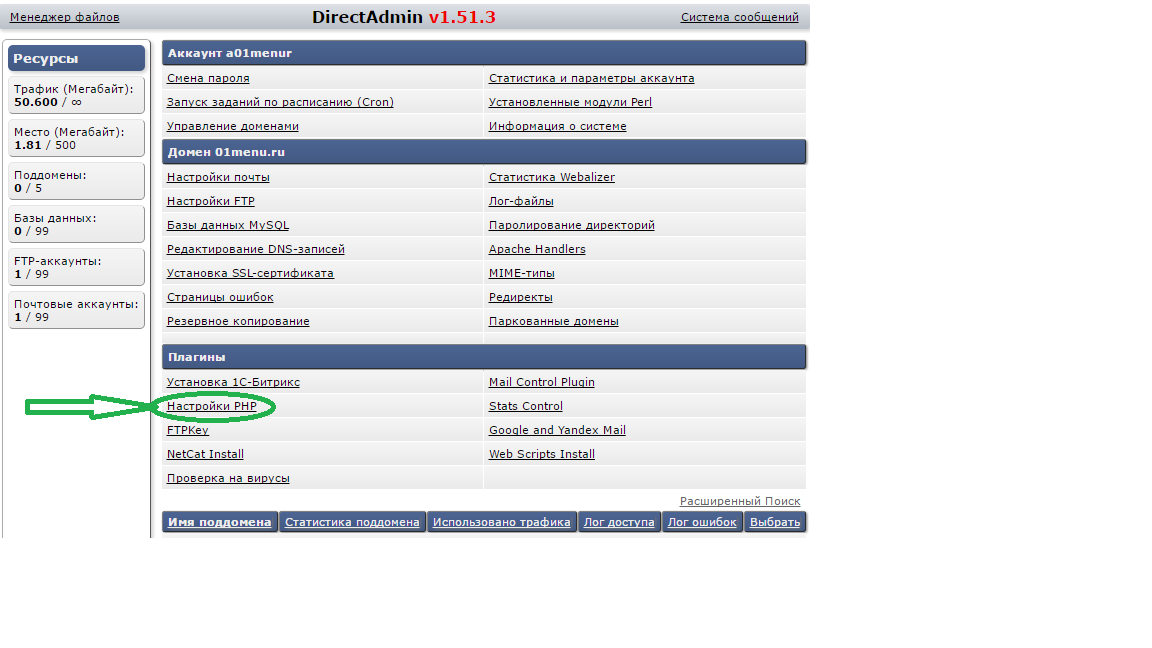 php_ruweb0.png - 59.26kb