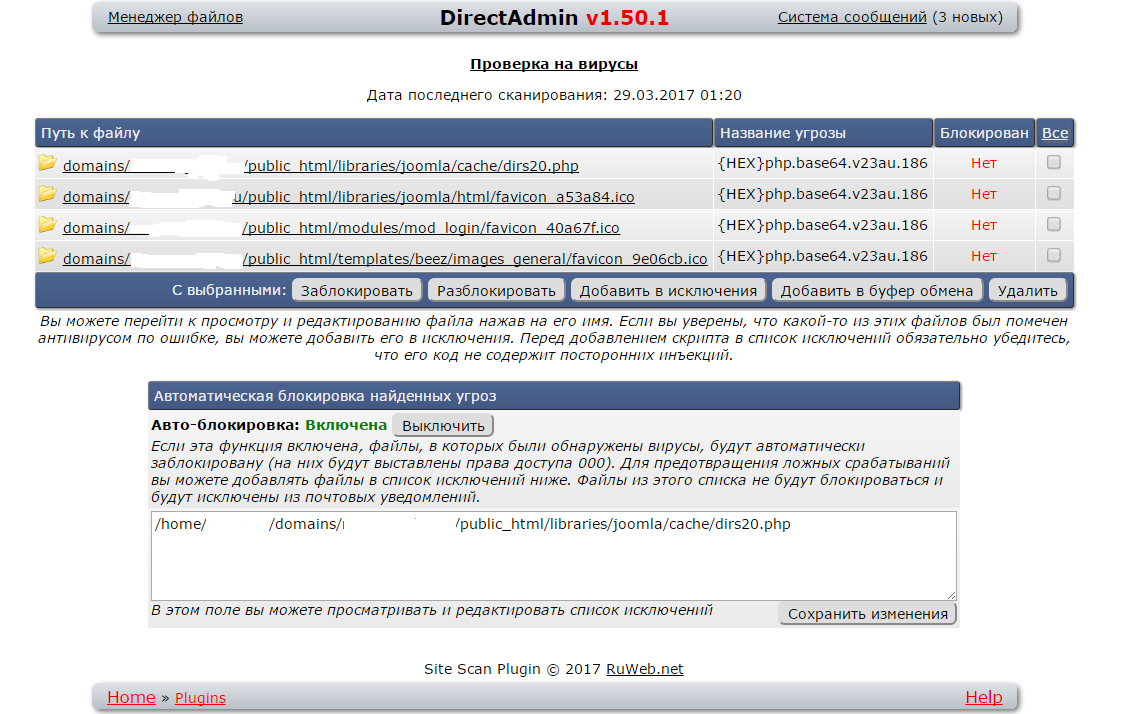 Ruweb net. Ruweb net