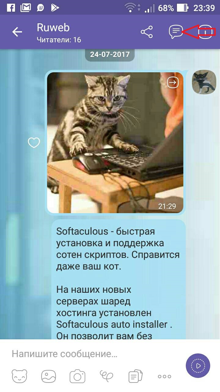 viber image1.jpg - 162.61kb