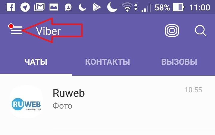 viber image5.jpg - 42.11kb