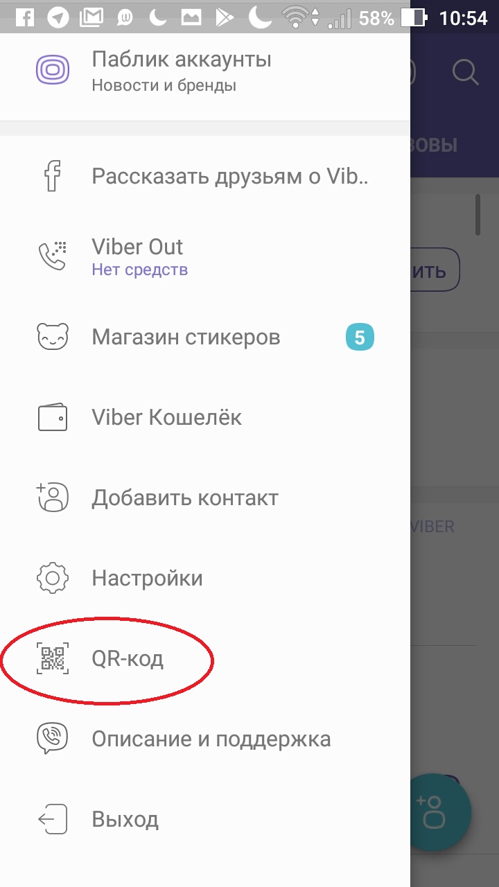 viber image3.jpg - 95.61kb