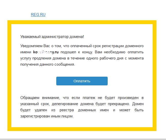 fishing_regru.jpg - 70.38kb