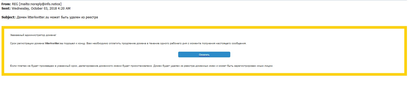 regru_letter3.jpg - 81.02kb