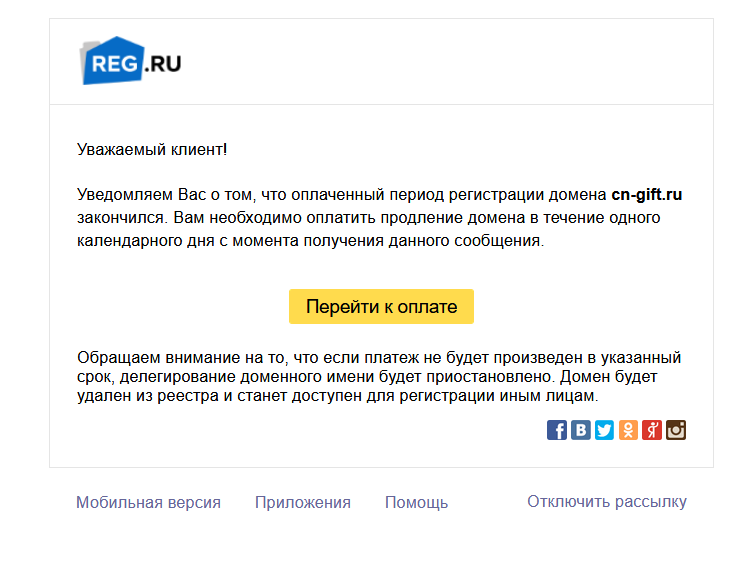 cn-gift.png - 33.42kb