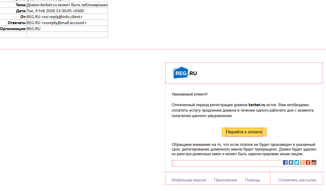 kerbet.png - 41.12kb