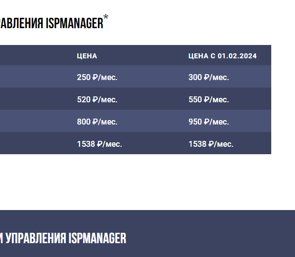 isp2024.png - 21.35kb