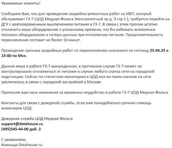 25.04.25.png - 218.9kb